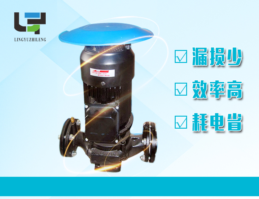 厂家批发扬程30m、3kw功率立式管道离心泵农田灌溉水泵管道离心泵